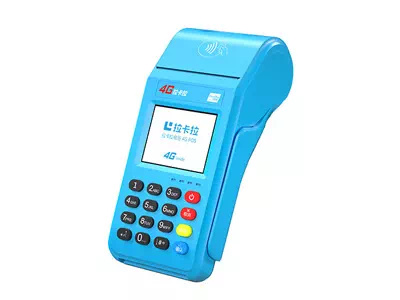 福安拉卡拉传统大POS机